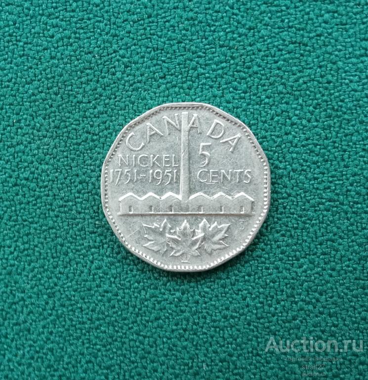 Канада 5 центов 1951 г. 200 лет Никелю.