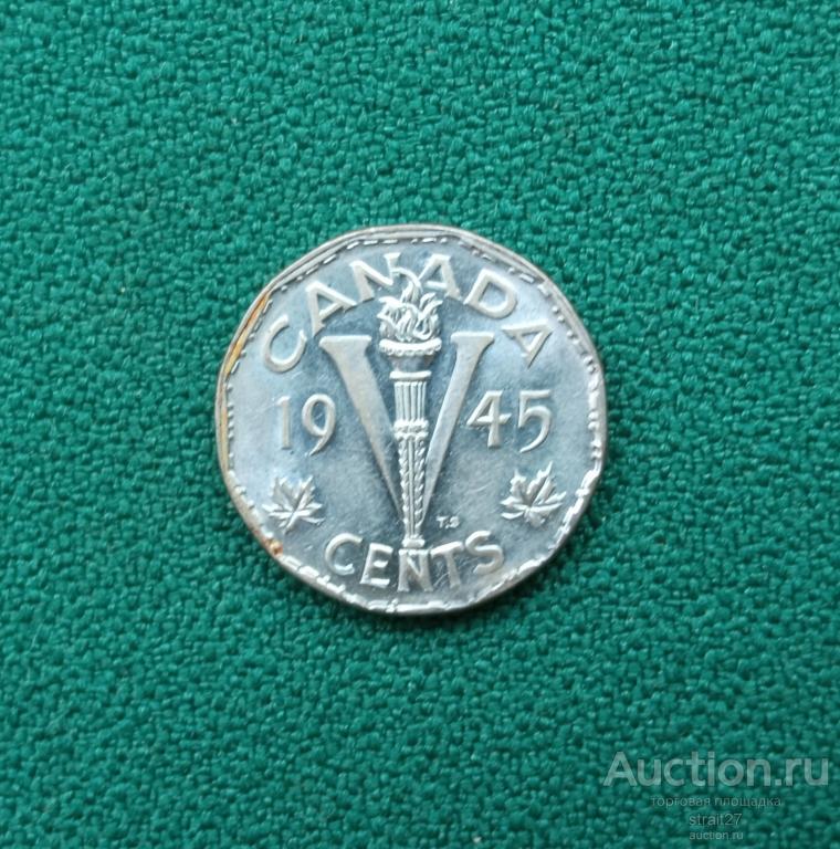 Канада 5 центов 1945 г