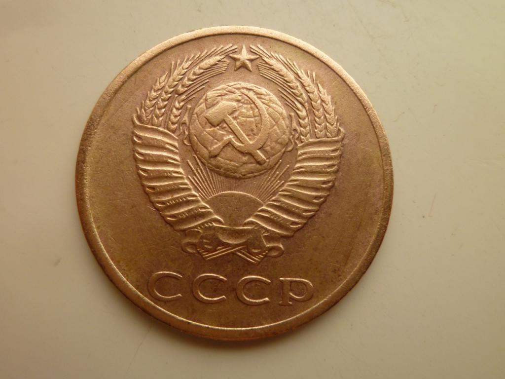 3 копейки 1972 года. Хорошее состояние! 4019