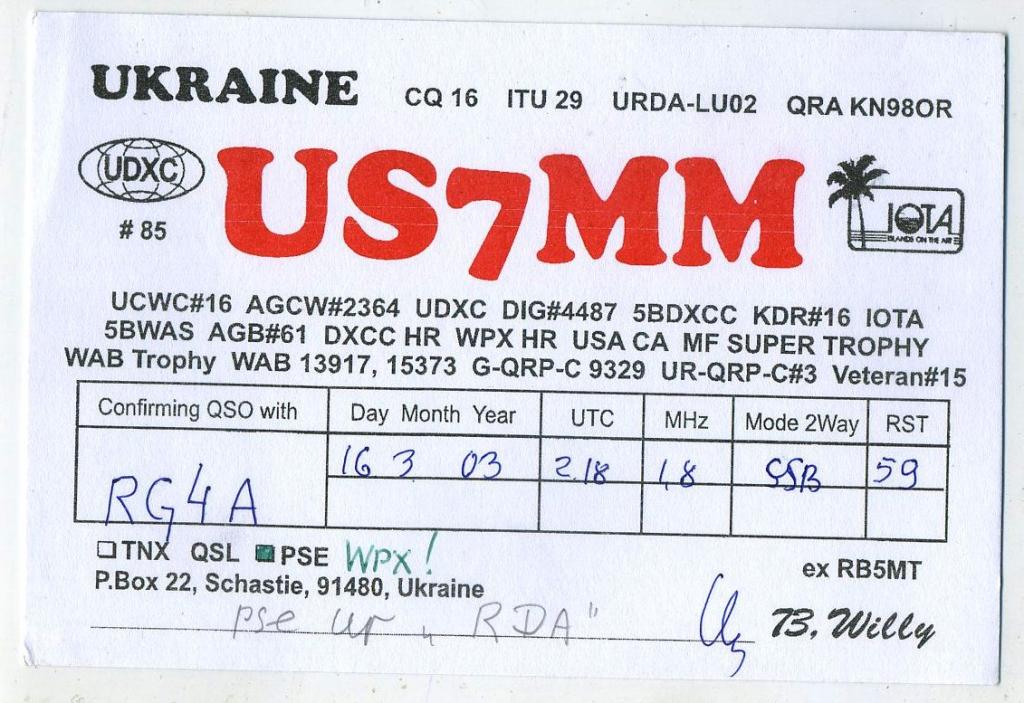 Карточка радиообмена QSL - Украина, Счастье 2003 год (РК-24)-30