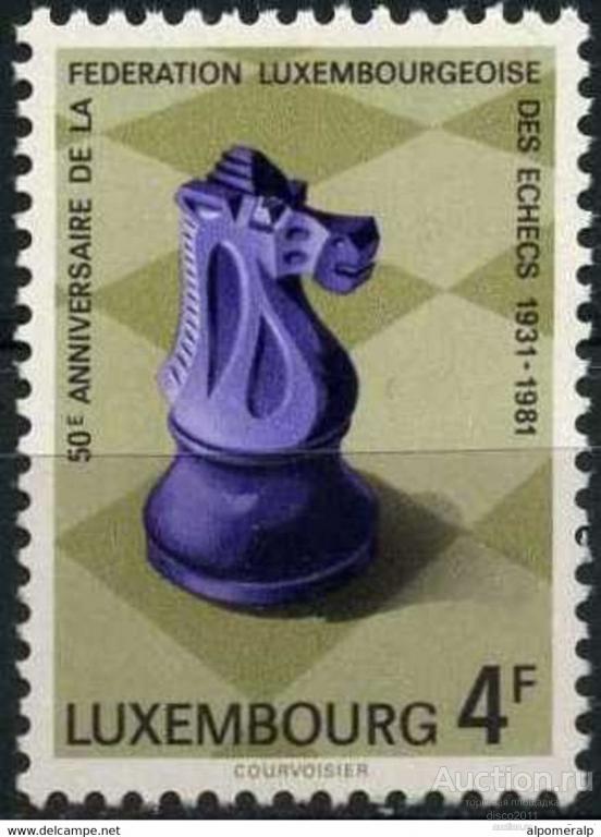 Люксембург 1981 Шахматы Шахматные фигуры Спорт 1м**