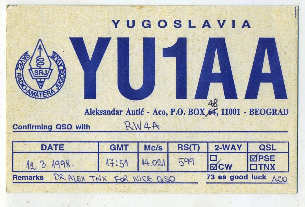 Карточка радиообмена QSL - Югославия, Белград 1998 год (РК-24)-44