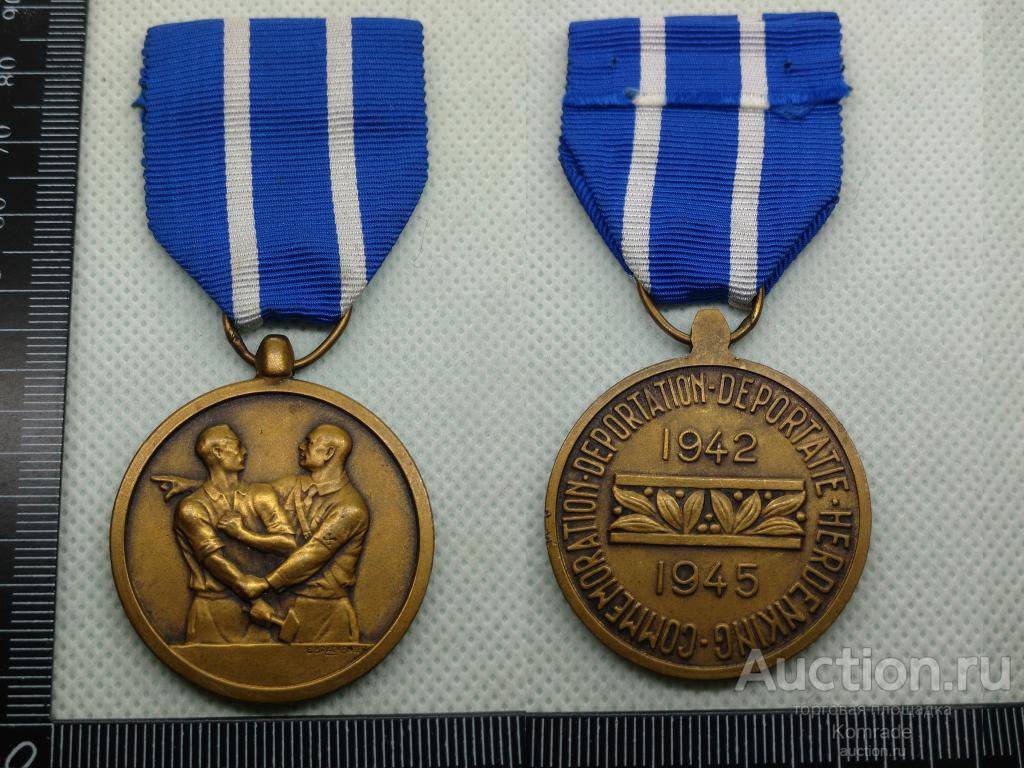Медаль в память о депортации 1942 - 1945 годах / Бельгия , Европа