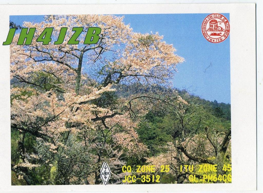 Карточка радиообмена QSL - Япония, Хиросима, Отаке 2000 год (РК-26)-11