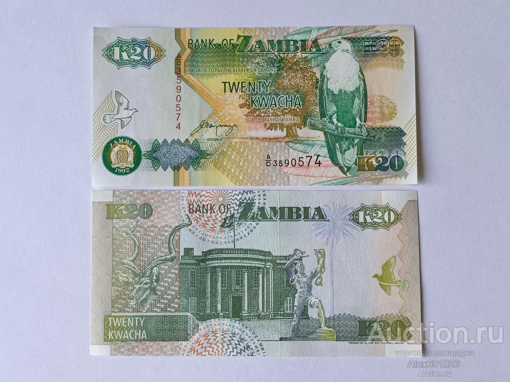 Замбия 20 квача 1992 пресс UNC