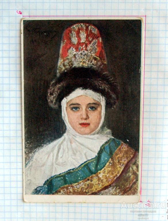Кузнецов. Живопись.  Боярыня в кике. Изд. Ольги Дьяковой. №239. См.сост.