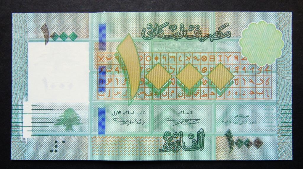 Ливан 1000 ливров 2016 г. банкнота UNC
