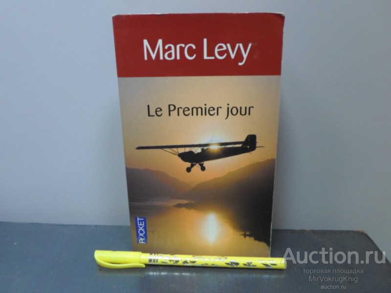 #1680701 Levy M. Le Premier Jour