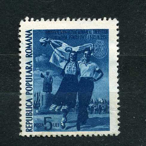 Румыния. Всемирный фестиваль молодёжи в Берлине. 1951.(*)
