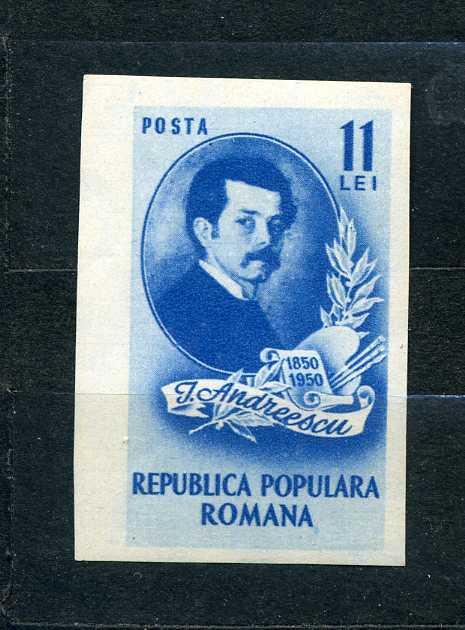 Румыния. Румынский художник-импрессионист Йон Андрееску. Б/З. 1950.**