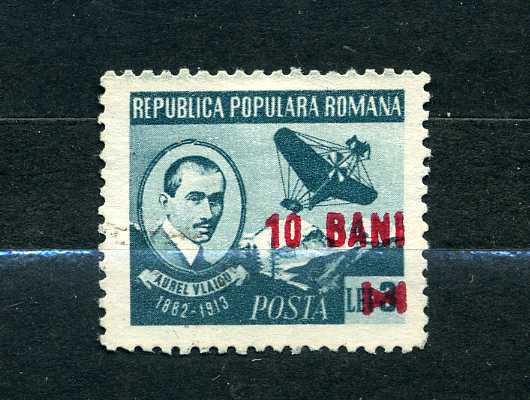 Румыния. Румынский авиаконструктор и пилот Аурел Влайку. Надпечатка. 1952.(*)