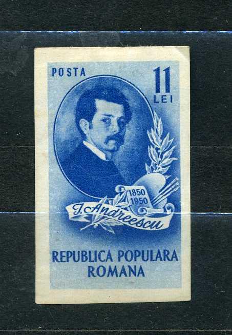 Румыния. Румынский художник-импрессионист Йон Андрееску. Б/З. 1950.*