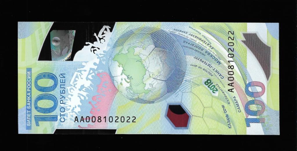 100 рублей футбол -8 октября 2022 -день рождения