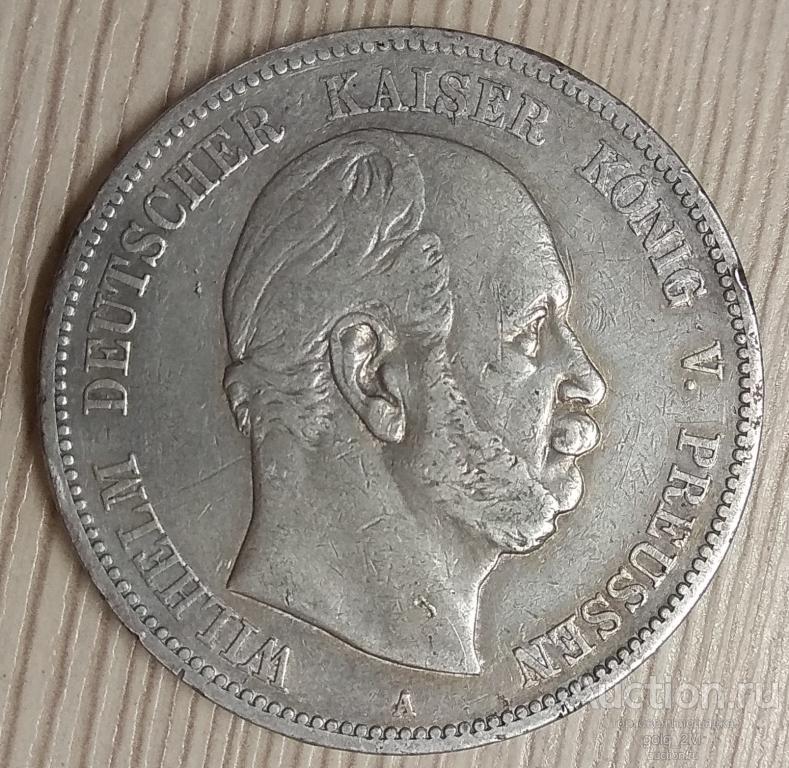 Германия, Пруссия 5 марок 1874 г. A(А). Вильгельм. Серебро. VF+. Оригинал.