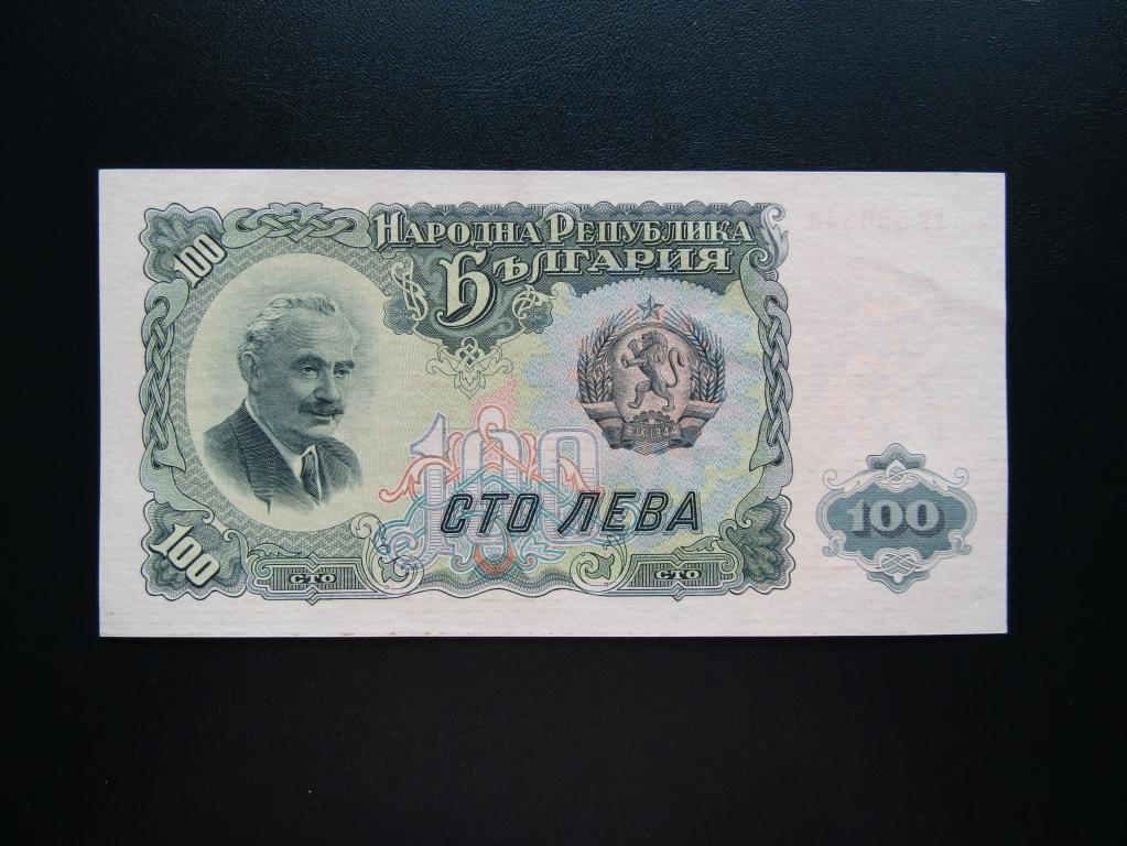 Болгария - 100 лев 1951г. аUNC.