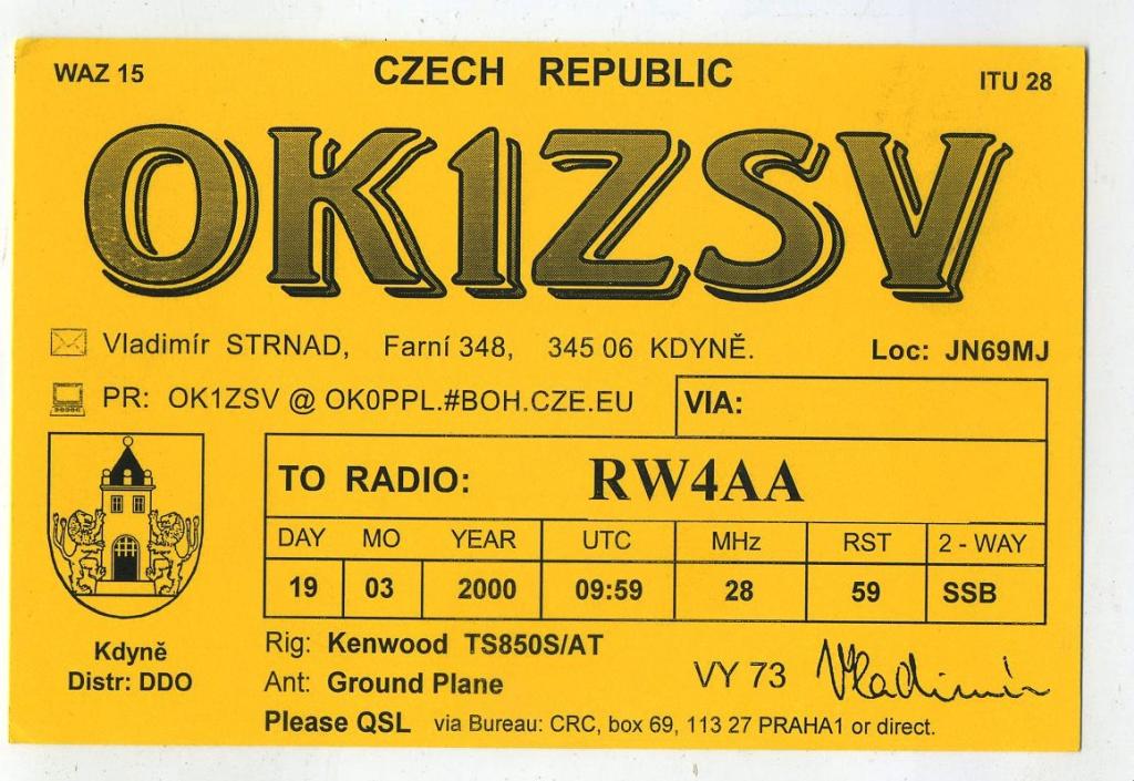 Карточка радиообмена QSL - Чехия, Кдине 2000 год (РК-25)-34