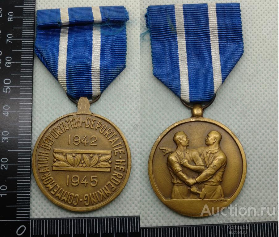 Медаль в память о депортации 1942 - 1945 годах / Бельгия , Европа