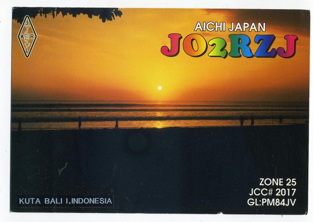 Карточка радиообмена QSL - Япония, Айти, Токонамэ 2000 год (РК-26)-1