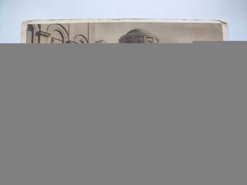 #1680738 Открытка. СССР Главный почтамт