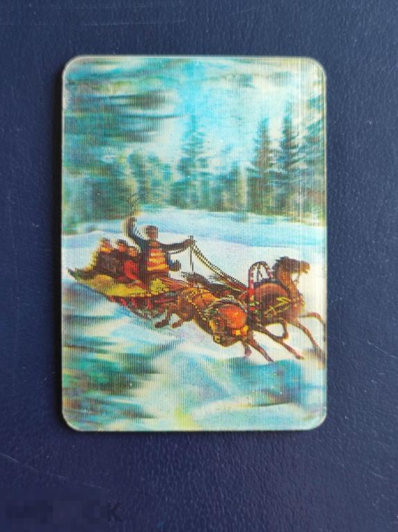 Календарик стерео Тройка Лошадей 1982 зима Экспериментальный Завод варио 3D переливной СССР