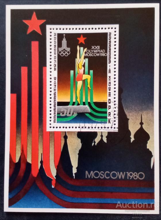 КНДР 1979 г. Олимпиада Москва 1980. Гаш.