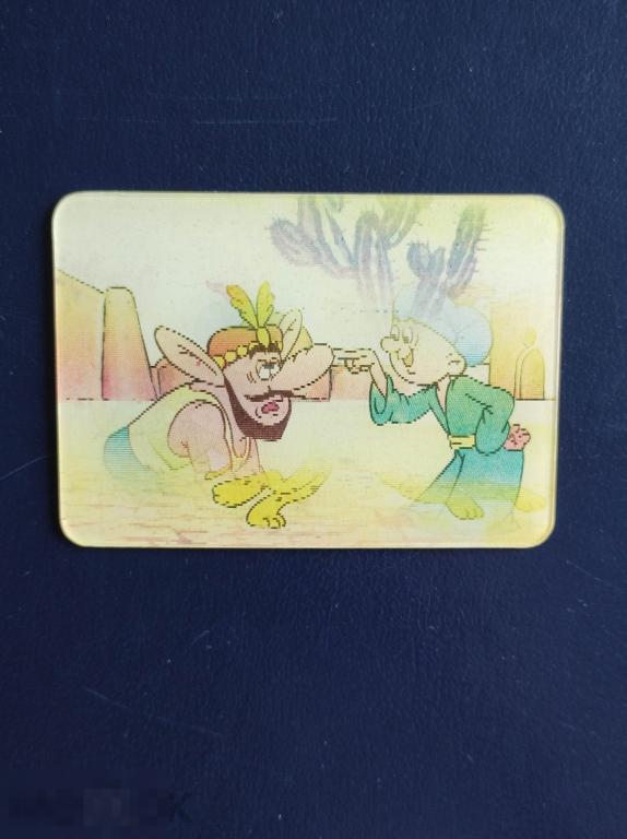 Календарик стерео 1990  мультфильм  МАЛЕНЬКИЙ  МУК  СКОРОХОД  объемный  переливной Советский СССР