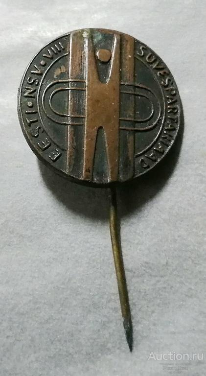 VIII летняя спартакиада Эстонская ССР. Тяжелый (041917)