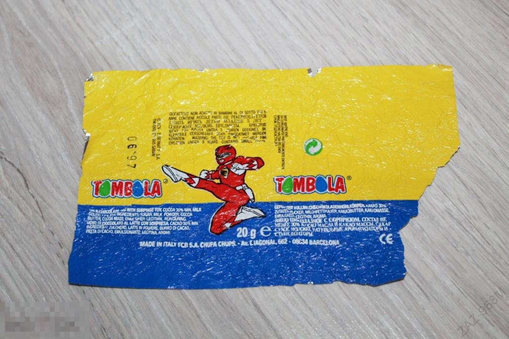 Обертка от шоколадного яйца 1997 г.