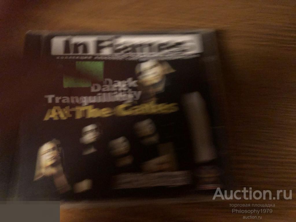 Mp3 In Flames Dark Tranquillity At the Gates