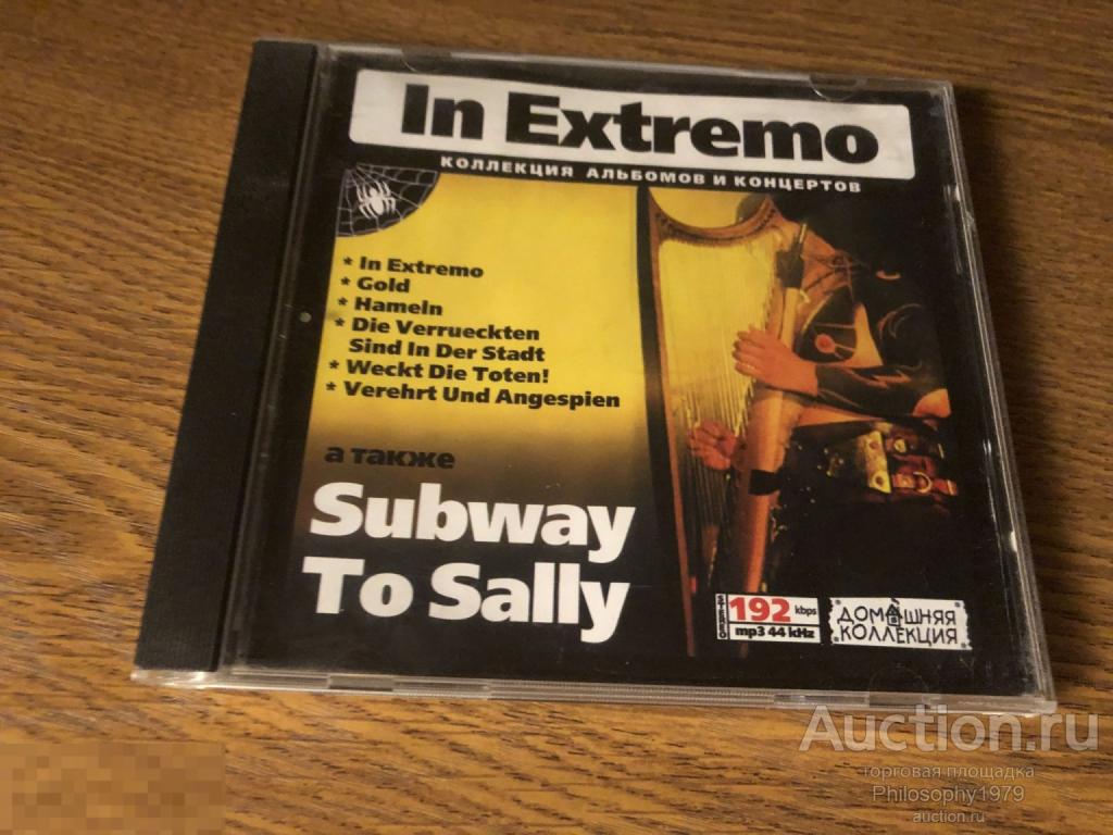 Mp3 In Extremo Subway to Sally 