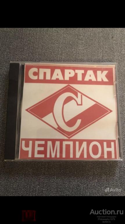 Спартак - Чемпион России 1999 Энциклопедия мультимедиа