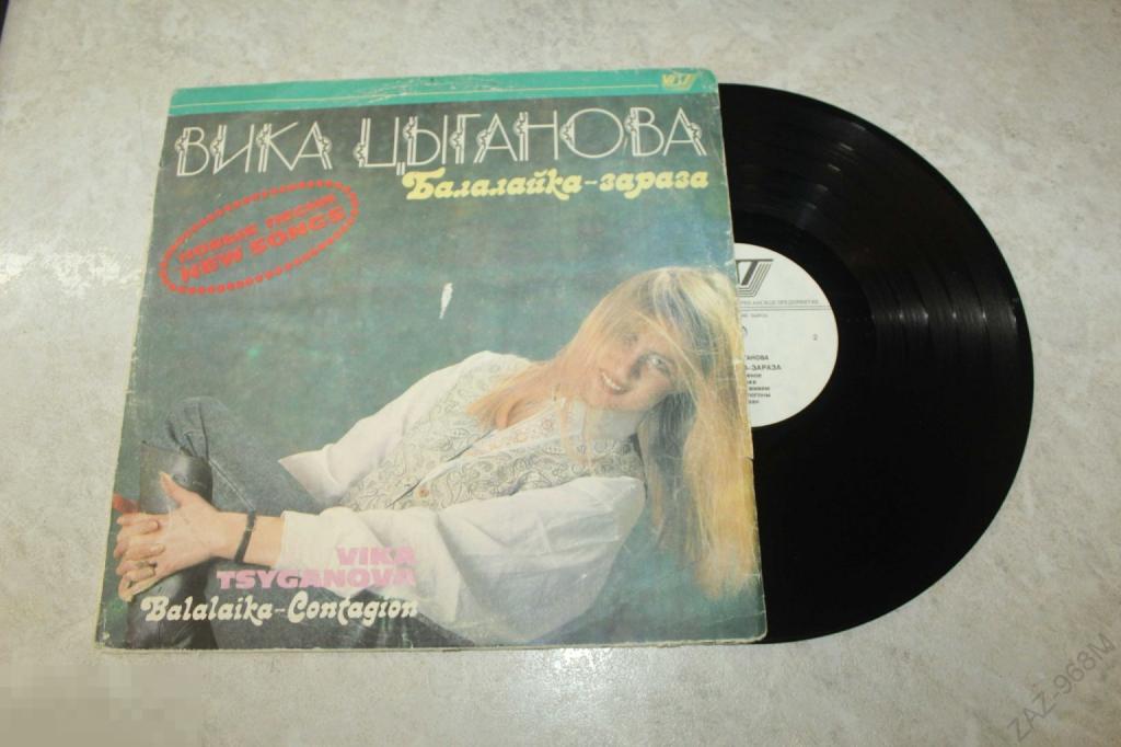 Пластинка Вика Цыганова - Балалайка-зараза