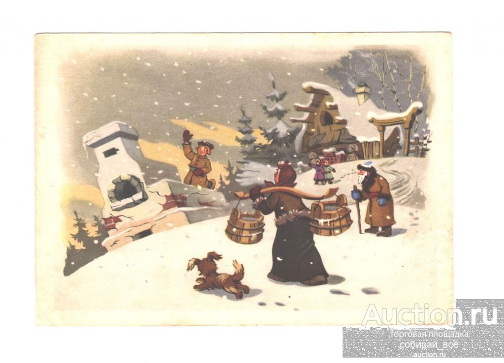 Почтовая карточка По щучьему велению, 1961 г, худ. Знаменский,  нечистая (6019)