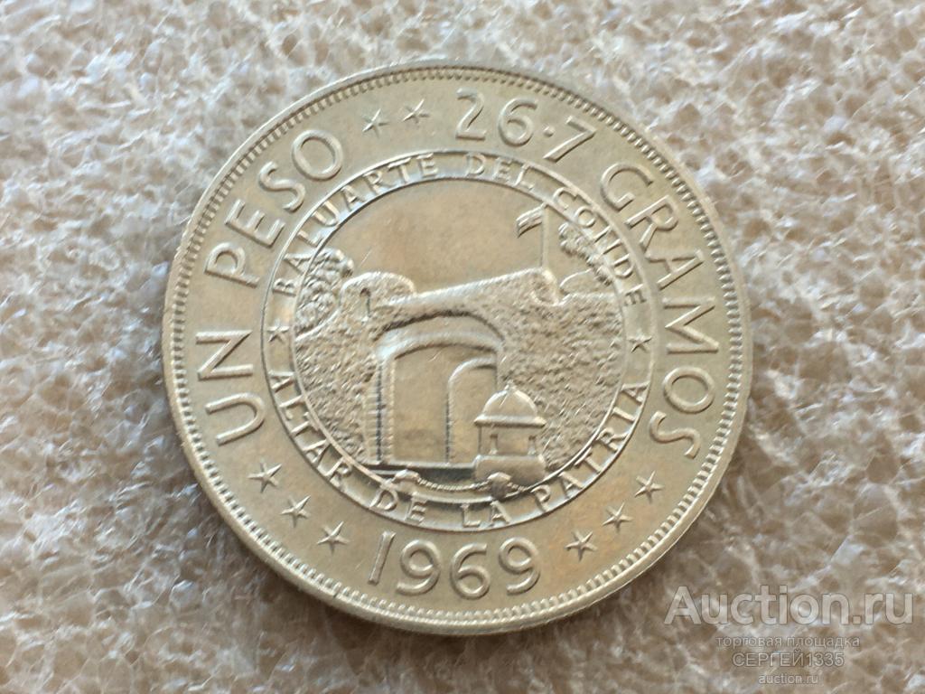 Доминикана Доминиканская республика 1 песо 1969 125 лет Доминиканской республике