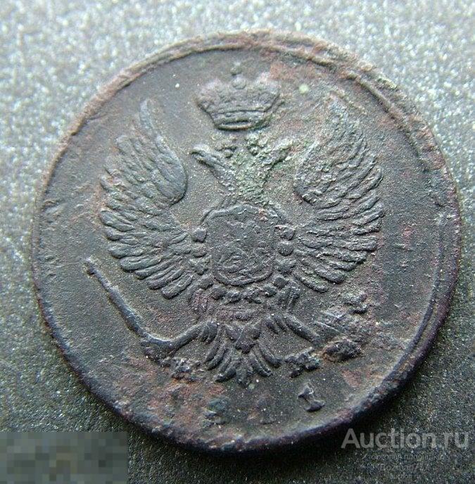 деньга 1811 ЕМ НМ, гурт шнур, медь, 100% оригинал, редкая,Биткин (R1)