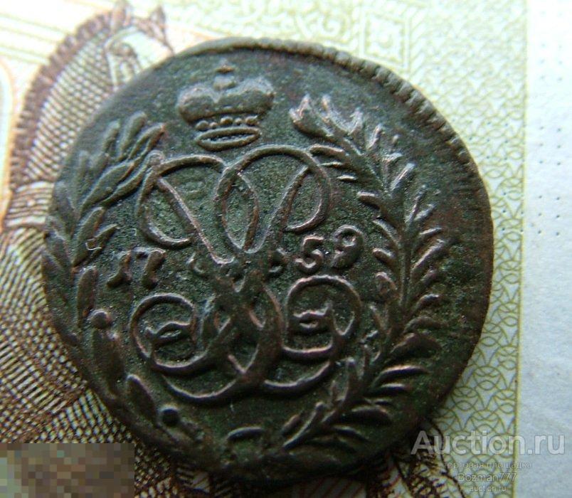 полушка 1759, медь, 100% оригинал, неплохая