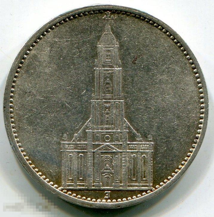 (s11110247) ГЕРМАНИЯ - 5 МАРОК 1934 J / KM83 кирха серебро