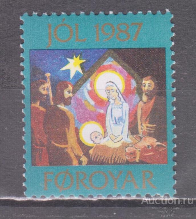 Фареры 1987 Рождество MNH виньетка