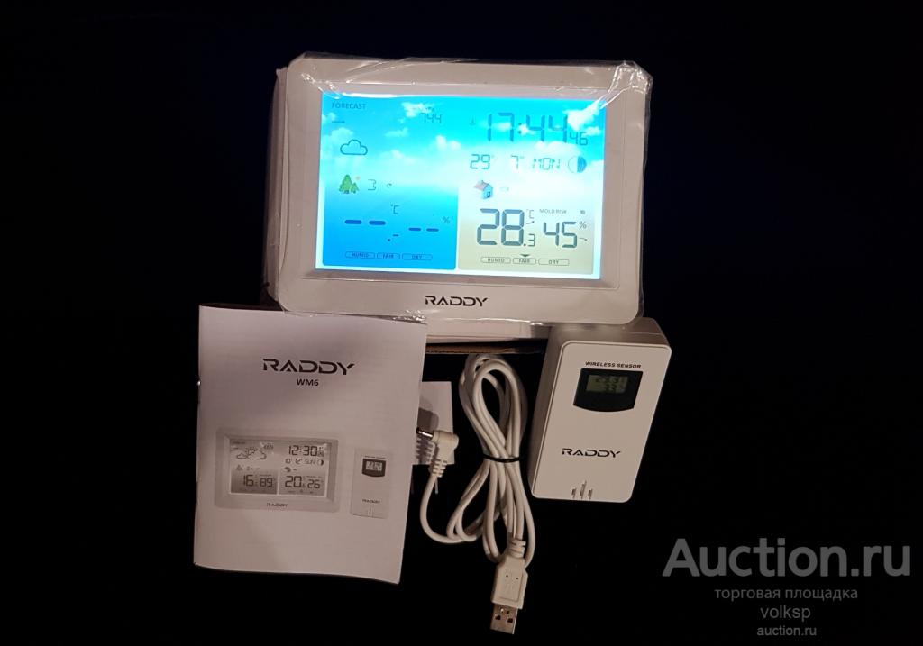 Домашняя метеостанция с беспроводным датчиком в комплекте. RADDY WM6