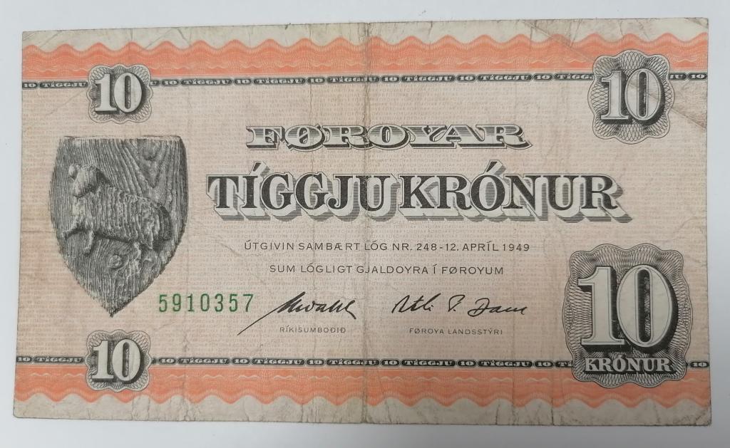 Фарерские острова, Фареры 10 крон 1949 (1954)   Pick # 14d