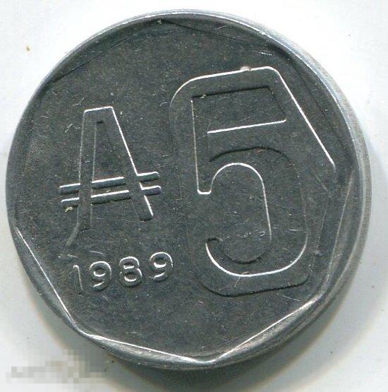 (x435xxx) АРГЕНТИНА - 5 АУСТРАЛЕЙ 1989 / KM101 UNC