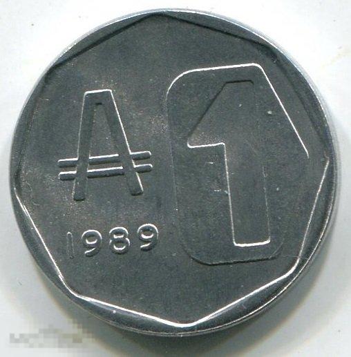 (x435xxx) АРГЕНТИНА - АУСТРАЛЬ 1989 / KM100 UNC