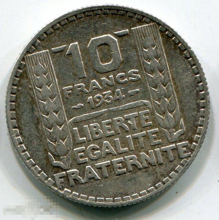 (s122110) ФРАНЦИЯ - 10 ФРАНКОВ 1934 / KM878 серебро