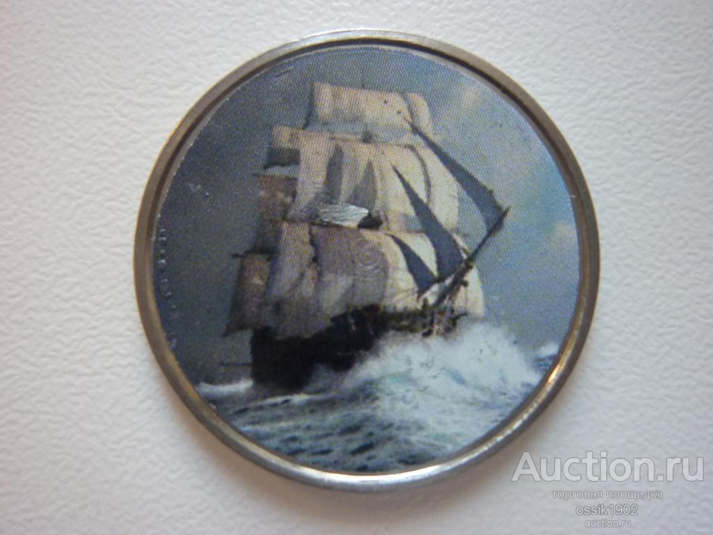 Сомали. 1 шиллинг 2016г. Парусник. Оригинал.