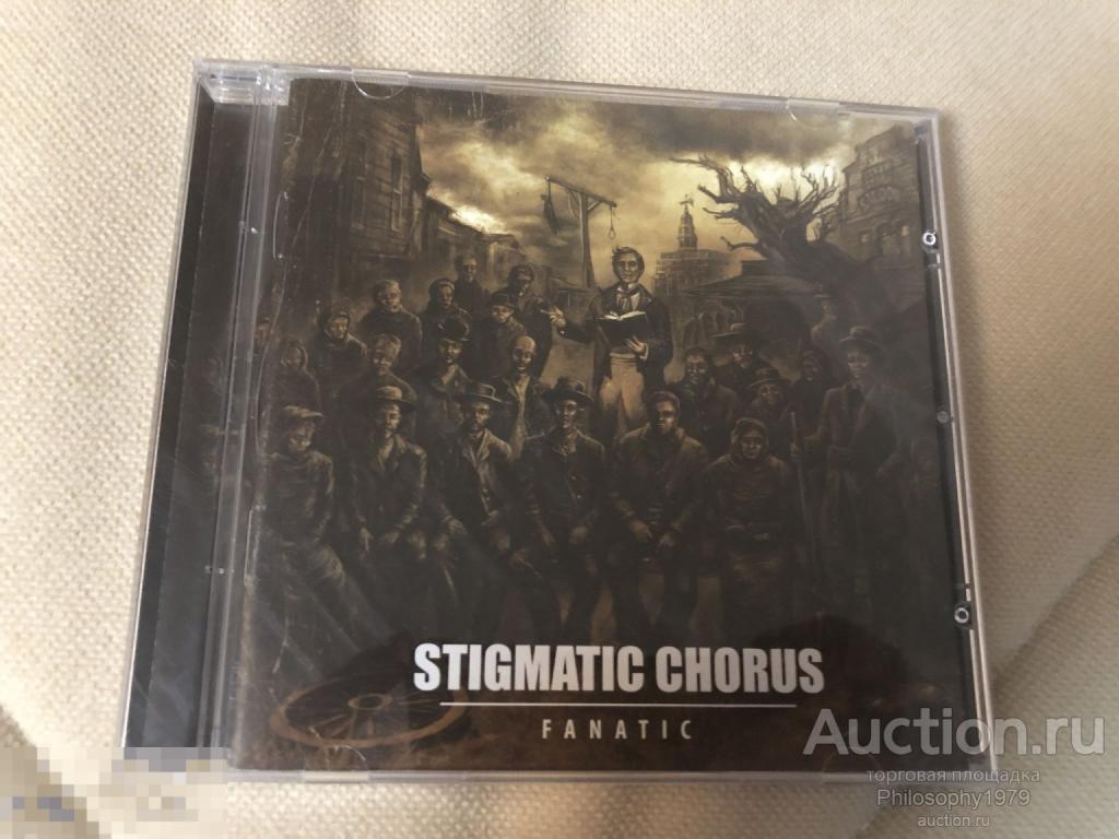 Stigmatic Chorus - Fanatic 2012 Arsafes Records самиздат