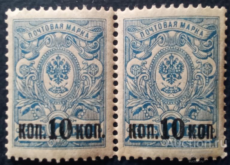 Россия 1916 г. № 109**. Надпечатка чёрная на № 69.