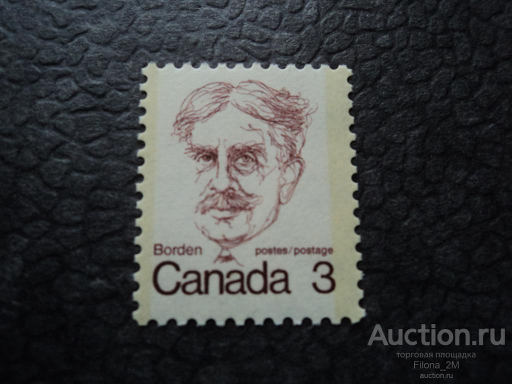 Марки.Канада.1973 г.Стандарт.Персоны.Премьер-министр.Р.Бурден.Мi.№.536 А.**