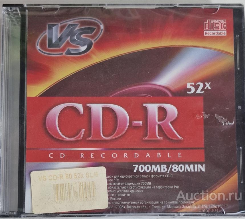 Диски VS:CD-R диски записывающие,новые 5 шт.