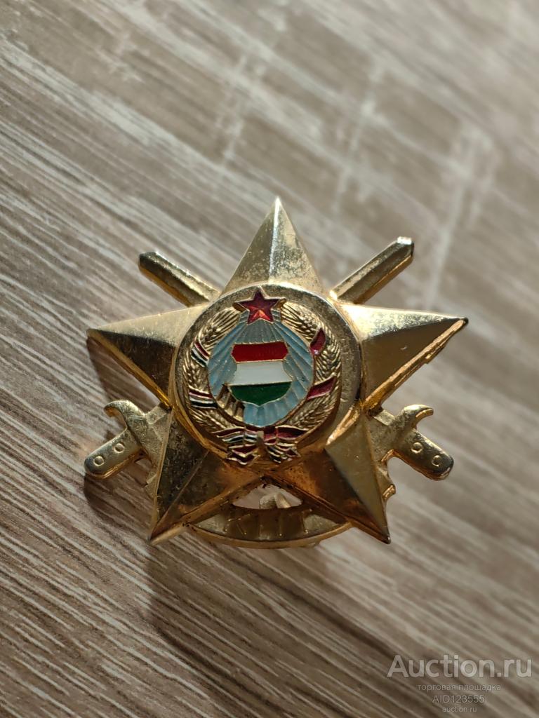 Кокарда знак КТР Венгрия Военное десятиборье