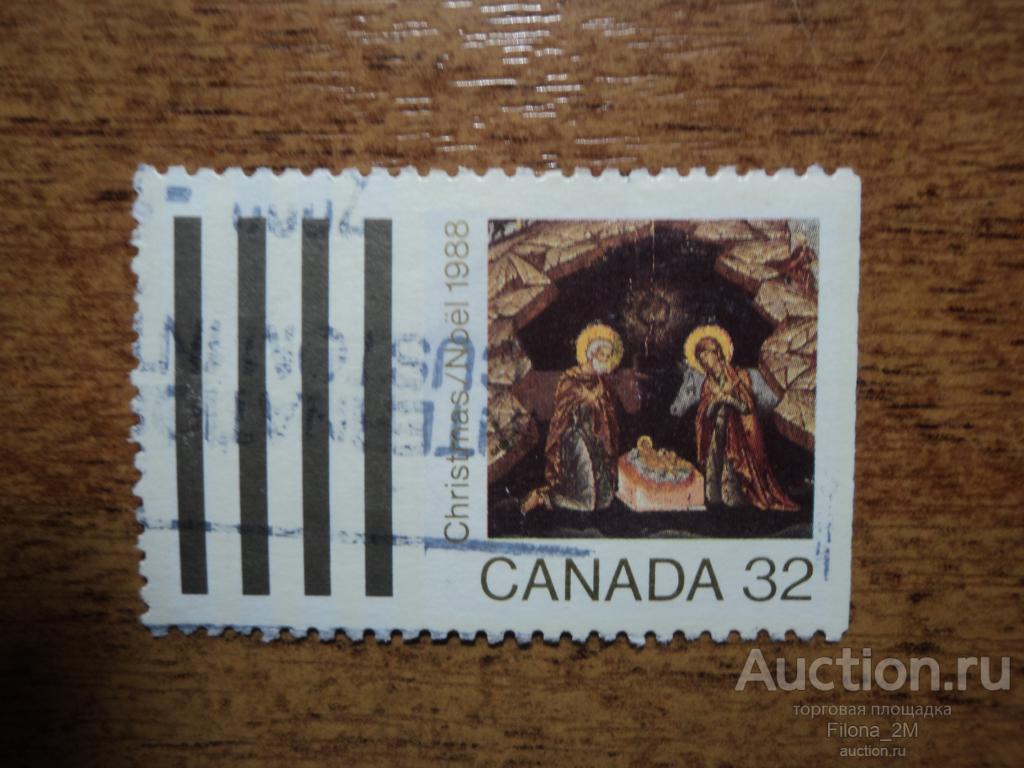 Марки.Канада.1988 г. Рождество.Иконы.Святое семейство.Mi.№ 1109 D.